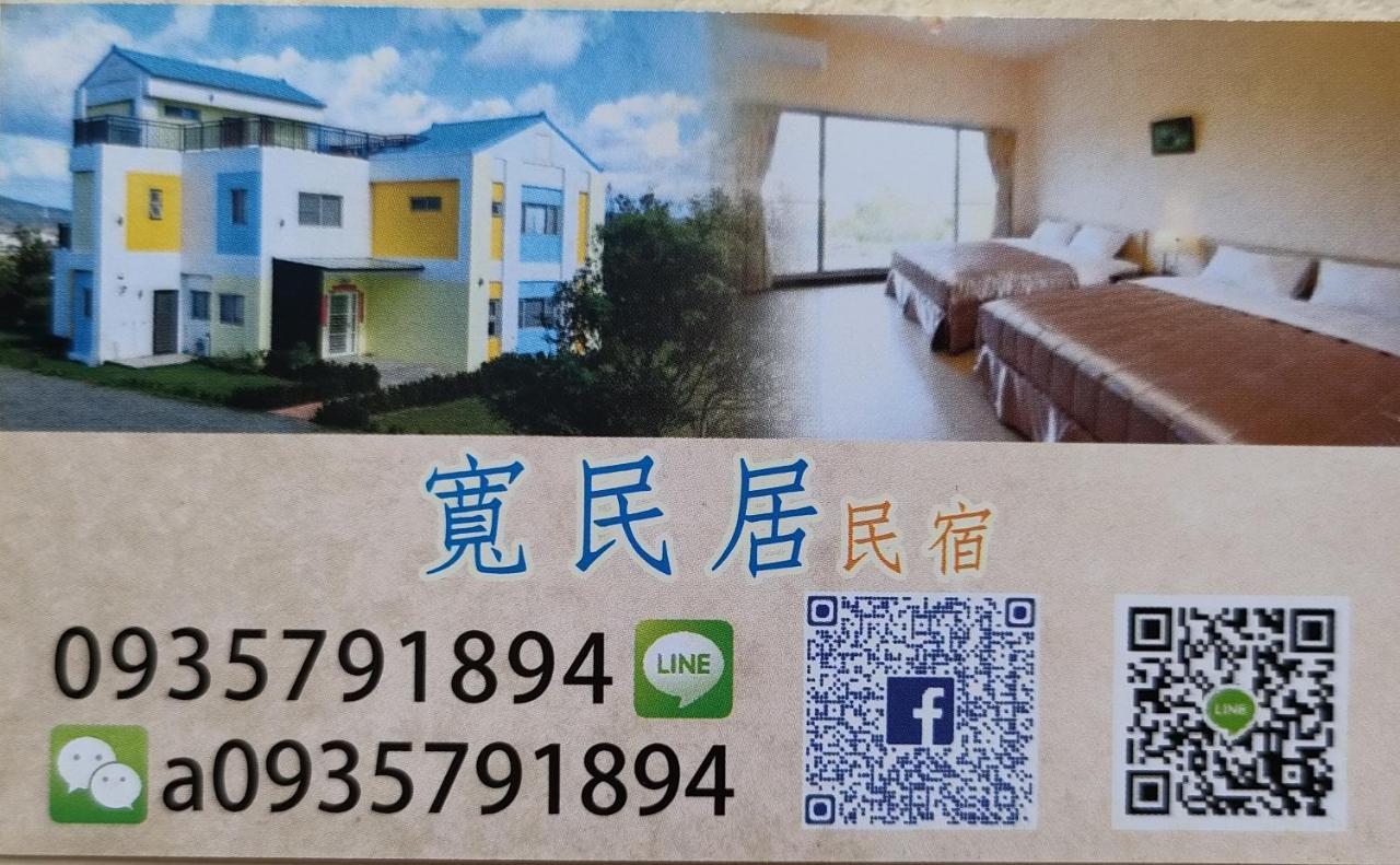 Kuan Min B&B Heng-ch'un Exterior foto