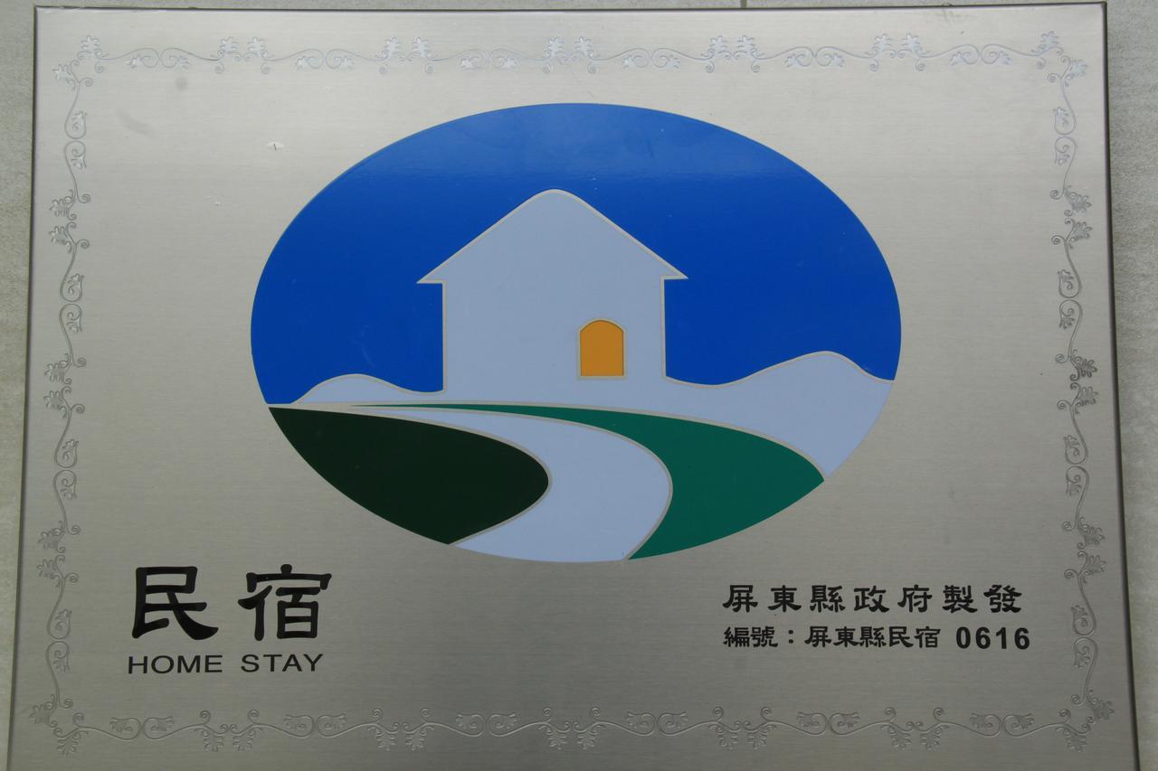Kuan Min B&B Heng-ch'un Exterior foto